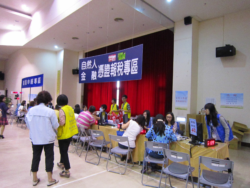 2013實習-4