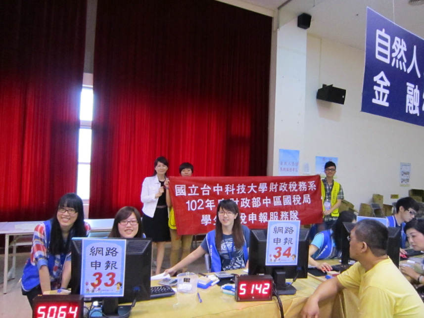 2013實習-5