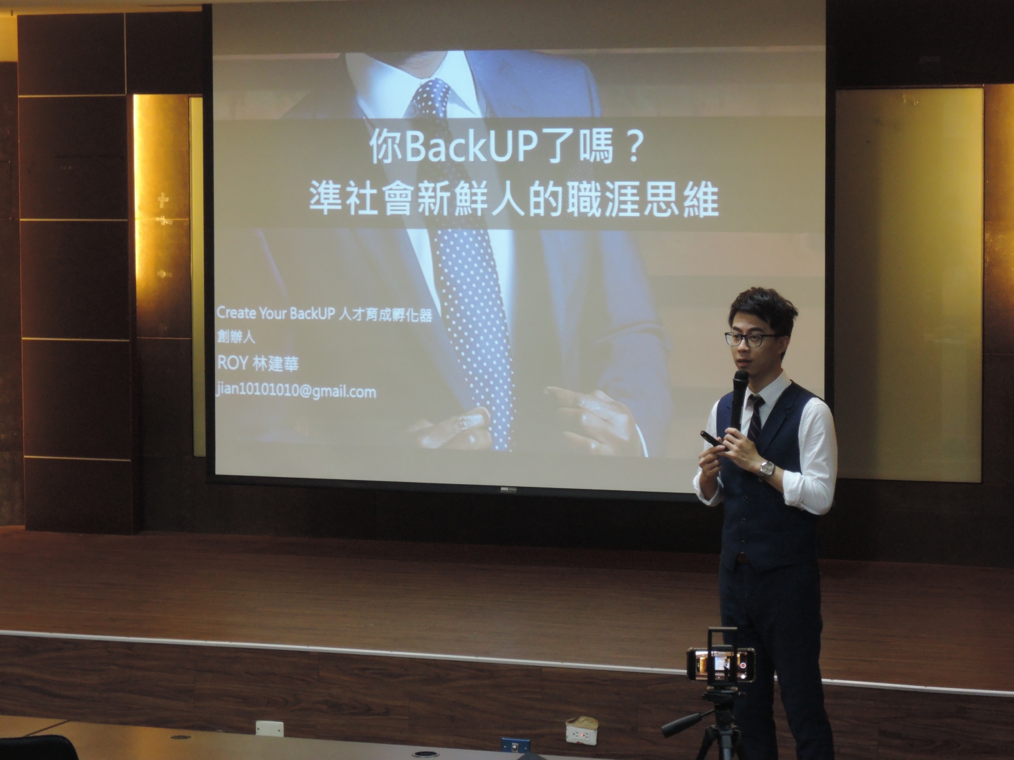 20170616_林建華經理演講_170713_0012
