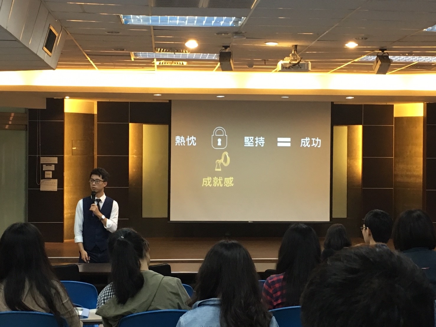 20170616_林建華經理演講_170713_0003