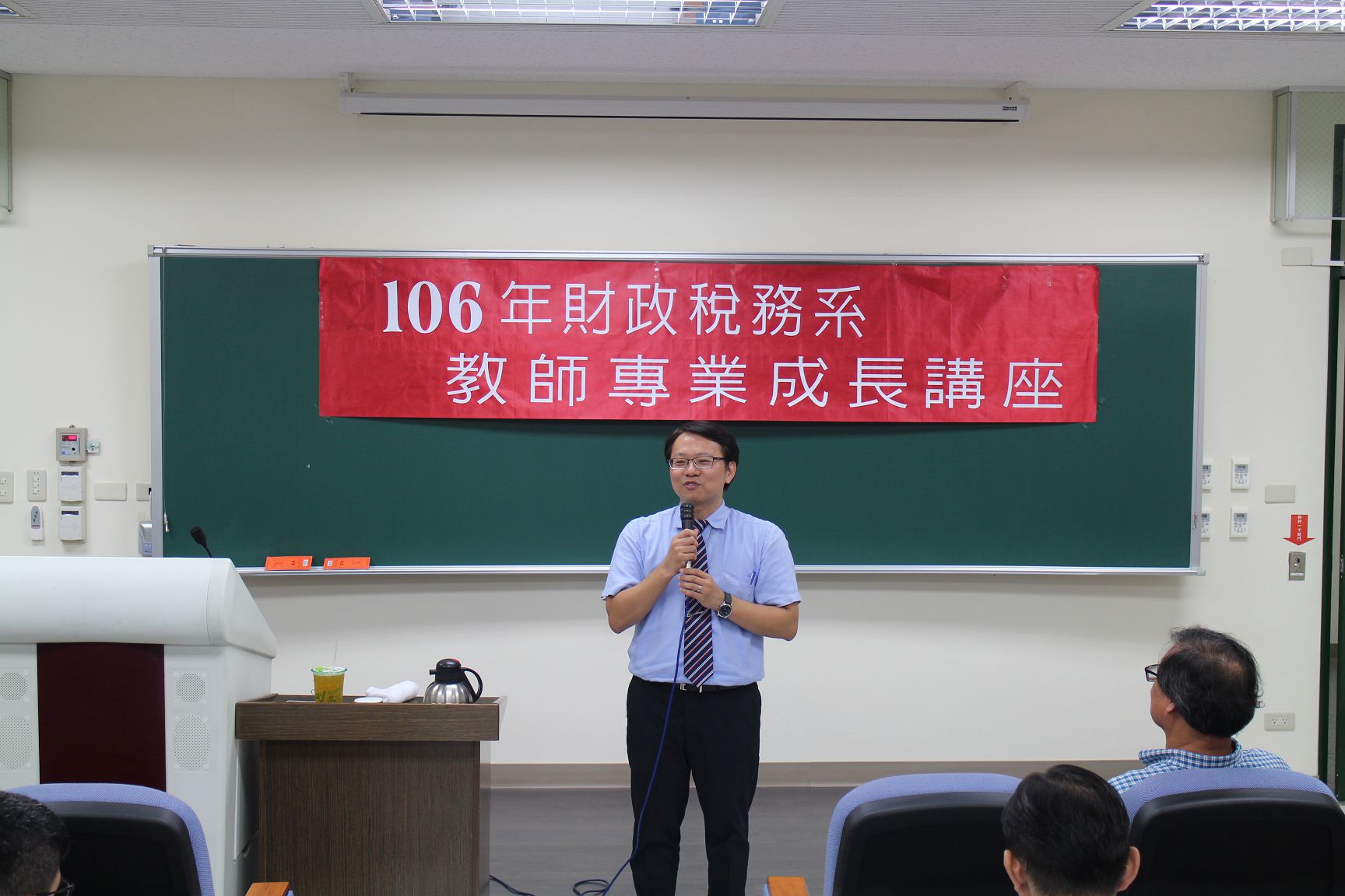 許義忠主任02