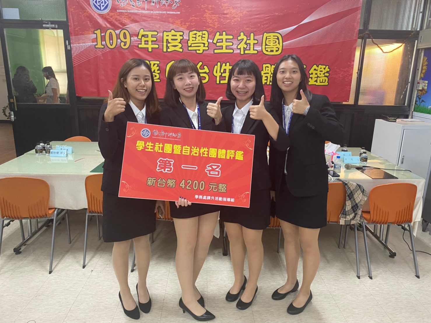 109年度社團評鑑榮獲第一名