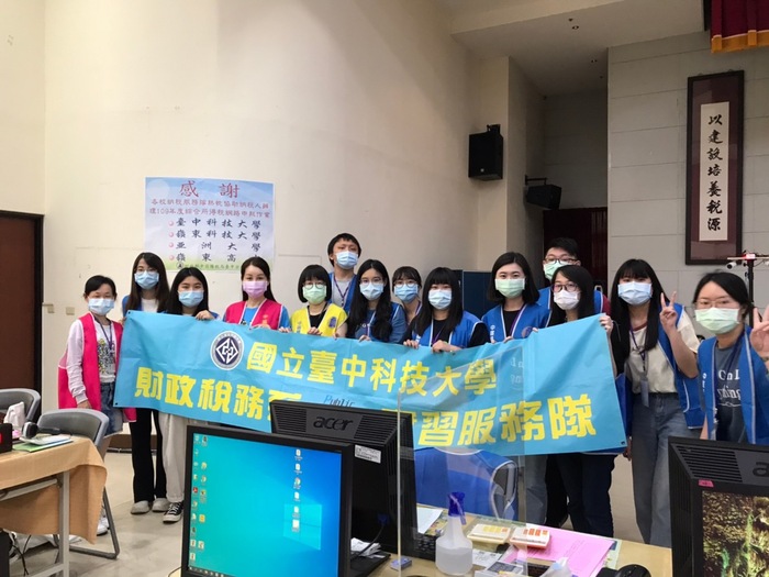 109學年度國稅/遠傳實習照片
