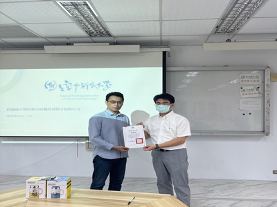 陳舜翔-就業職能必備新知111.10.19