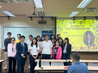 英國Bath大學財金系黃詩雲副教授稅務與理財教學研究演講113.04.24