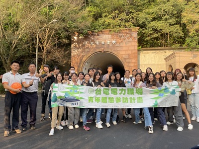 台電國營事業職場參訪 112.10.25