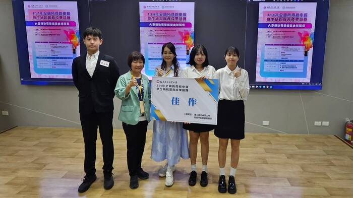 林冰如老師帶領系上學生參加113學年度台北商業大學舉辦 全國所得稅申報實習競賽 獲得佳作
