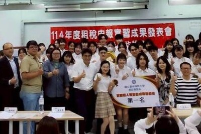114學年度國稅實習照片