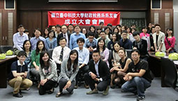 系友會 Alumni