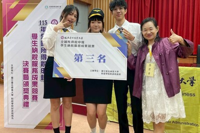 115年全國所得稅申報 學生納稅服務成果競賽獲獎第三名圖片