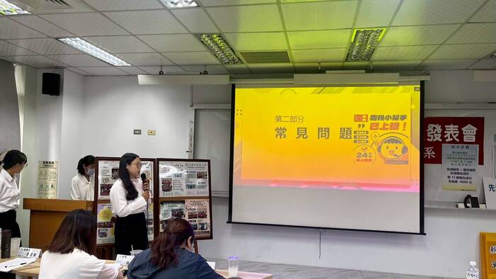 113學年度實習成果發表會圖片